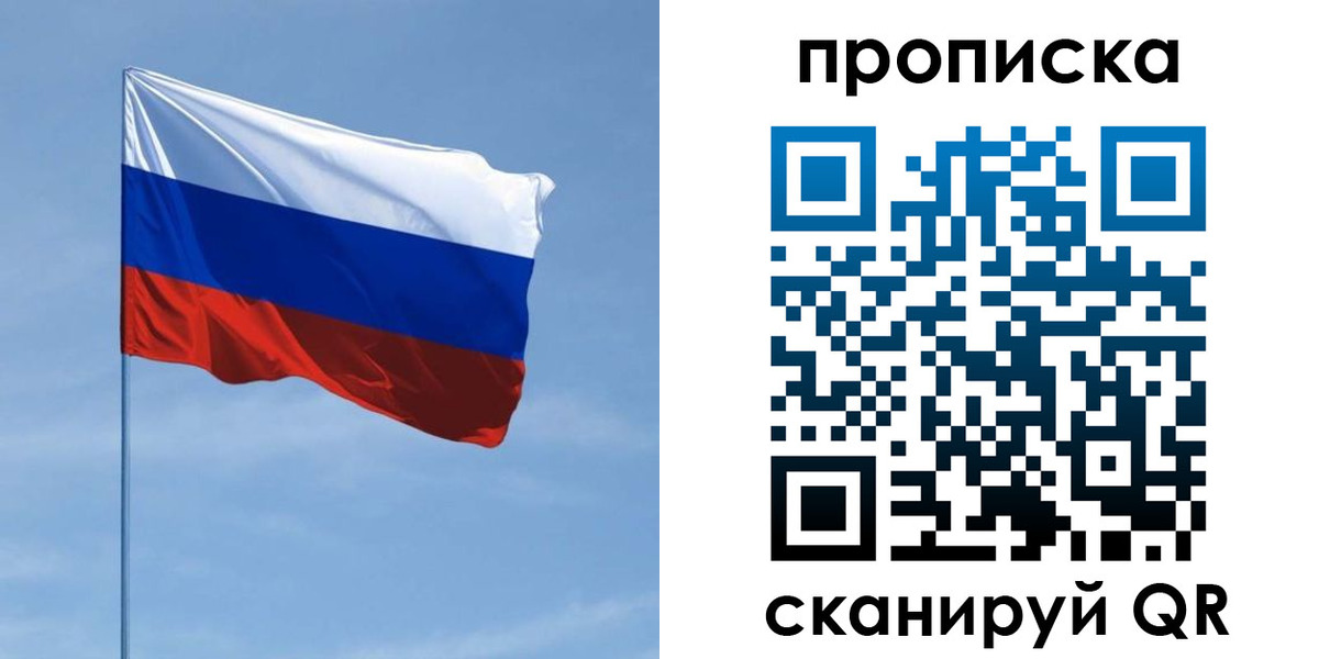 регистрация для школы в Кяхте