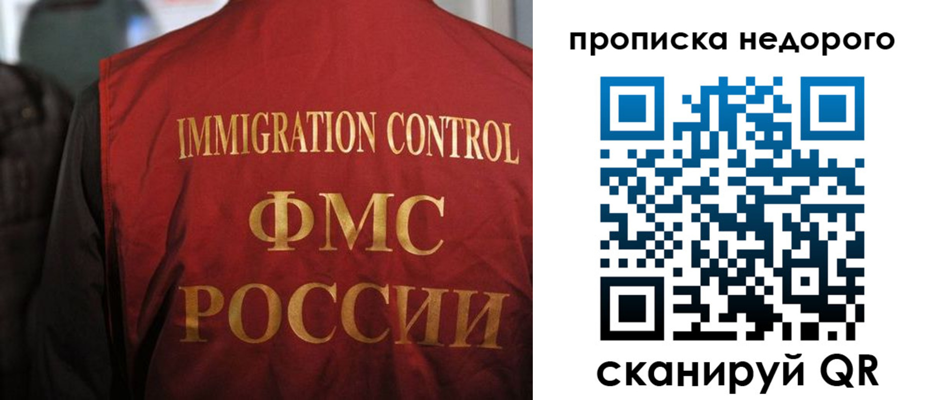 временная регистрация поиск в Кяхте
