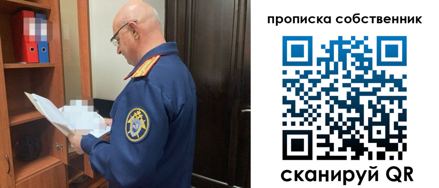 временная регистрация 2025 в Кяхте