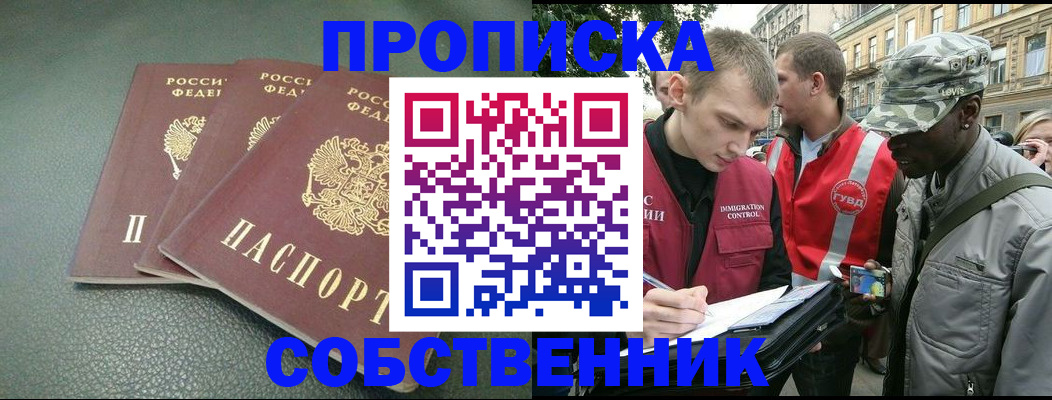 временная регистрация госуслуги в Кяхте